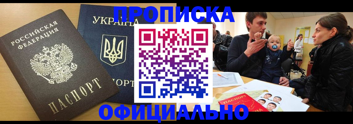 найти адрес прописки в Никольском