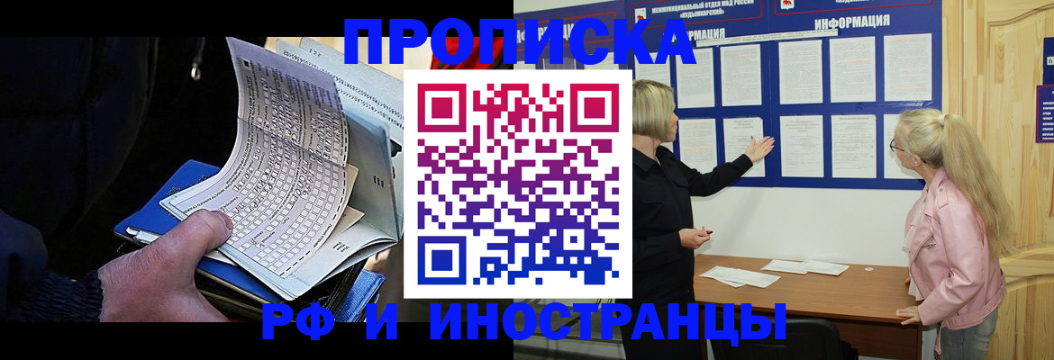 форма 3 в Никольском